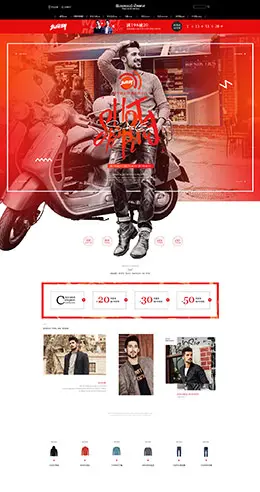 simwood男装天猫首页活动专题页面设计