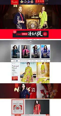 朵拉芭娜服饰女装天猫首页活动专题页面设计