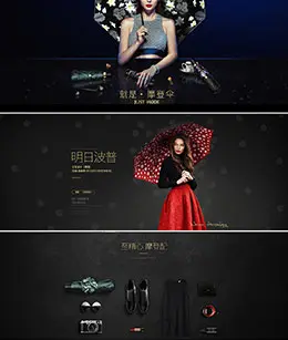 justmode居家日用伞创意合成banner海报设计