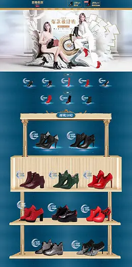 贝蒂佩琪女鞋天猫首页活动专题页面设计
