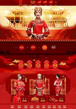 姿采人生红色喜庆古典中国风婚纱旗袍礼服新年新春天猫首页活动专题页面设计