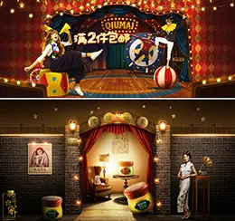 复古风格banner海报设计