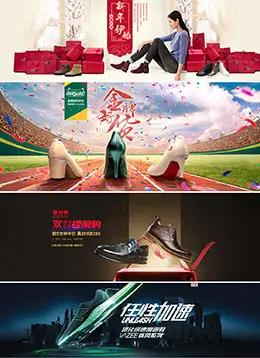 男鞋女鞋banner海报设计