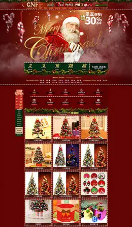采纳福家居圣诞节装饰用品天猫首页活动专题页面设计