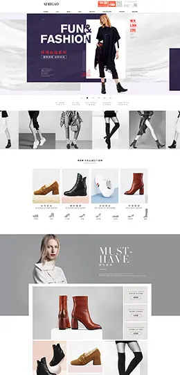 爱米高高档女鞋天猫首页活动专题页面设计