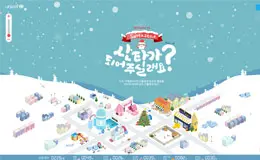 联合国儿童基金会2016圣诞节创意网页