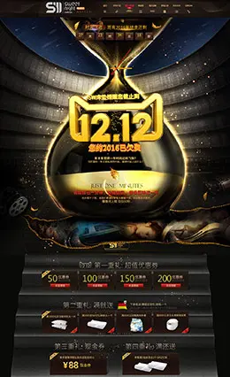sweetnight家居家纺床垫床品淘宝双十二 双12天猫首页活动专题页面设计