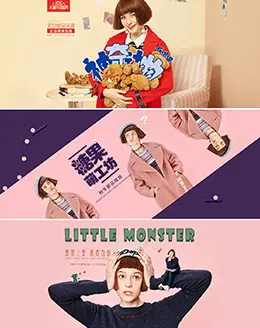 诗凡黎女装banner海报设计