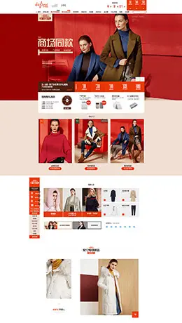 伊芙丽女装服饰淘宝双12来了 1212品牌盛典 双十二预售天猫首页活动专题页面设计