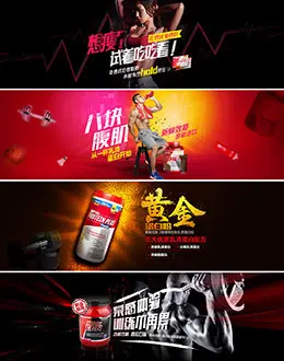 美瑞克斯健身美体banner海报设计