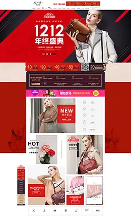 卡蜜琪女装服饰淘宝双12来了 1212品牌盛典 双十二预售天猫首页活动专题页面设计