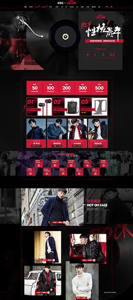 GXG男装服饰淘宝双12来了 1212品牌盛典 双十二预售天猫首页活动专题页面设计