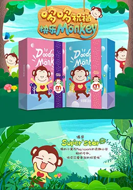 爱哆哆喜蛋诞生礼满月礼盒喜饼喜糖插画手绘宝贝描述产品详情页设计