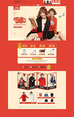 诗凡黎女装服饰淘宝双12来了 1212品牌盛典 双十二预售天猫首页专题页面设计