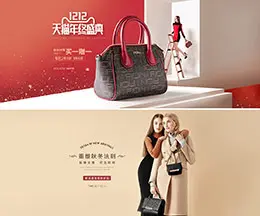 FION菲安妮女包banner海报设计