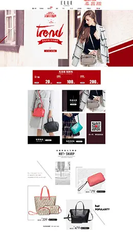 华尘箱包皮具淘宝双12来了 1212品牌盛典 双十二预售天猫首页专题页面设计