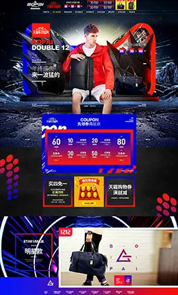 博牌箱包皮具淘宝双12来了 1212品牌盛典 双十二预售天猫首页专题页面设计