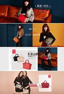 拉菲斯汀时尚女包banner海报设计