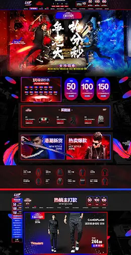 圣希梵男装淘宝双12来了 1212品牌盛典 双十二预售天猫首页专题页面设计