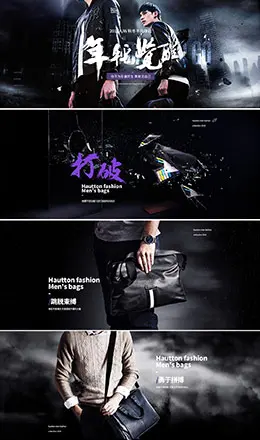 hautton皮包女包包包banner海报设计