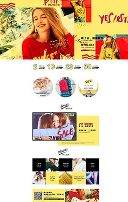 尼班诗女装服饰淘宝双12来了 1212品牌盛典 双十二预售天猫首页专题页面设计