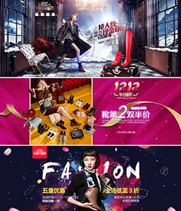 女鞋banner海报设计