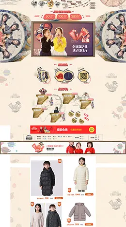 jnbybyjnby母婴用品儿童玩具童装淘宝双12来了 1212品牌盛典 双十二预售天猫首页专题页面设计
