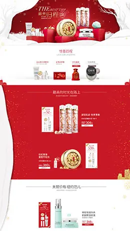 伊丽莎白雅顿彩妆美妆护肤化妆品新年新春年货节天猫首页活动专题页面设计