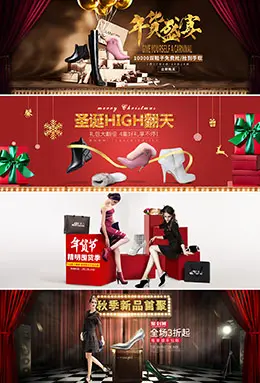 香阁儿女鞋banner海报设计