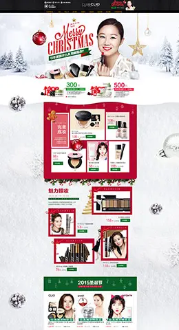 clubclio美妆彩妆护肤化妆品圣诞节天猫首页活动专题页面设计