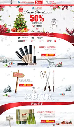 thesaem美妆彩妆美容护肤化妆品圣诞节天猫首页活动专题页面设计