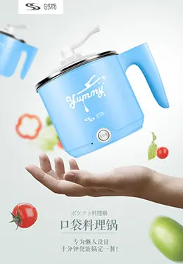 时物多功能电热锅宝贝描述产品详情页设计