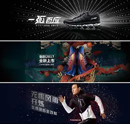 李宁运动鞋banner海报设计