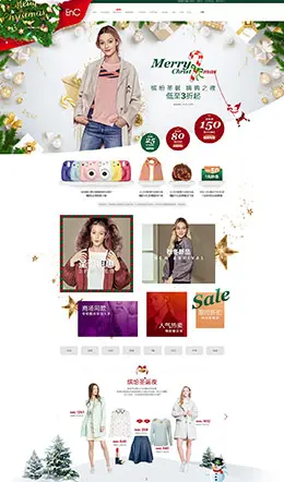EnC女装服饰圣诞节天猫首页活动专题页面设计