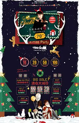 thejamy韩国女装服饰圣诞节天猫首页活动专题页面设计