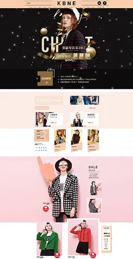 kbne女装服饰天猫首页活动专题页面设计