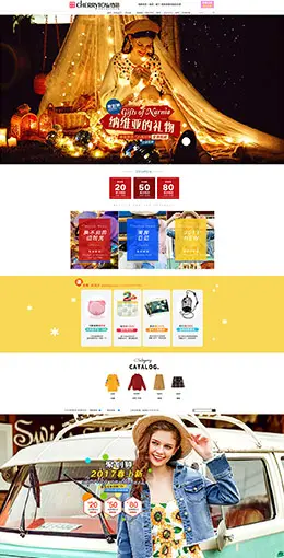 樱桃小镇女装服饰天猫首页活动专题页面设计