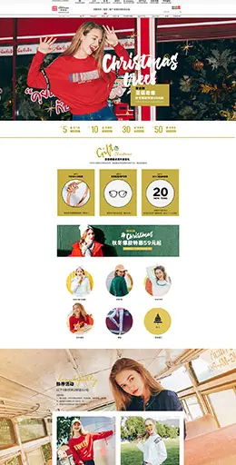 尼班诗女装服饰天猫首页活动专题页面设计