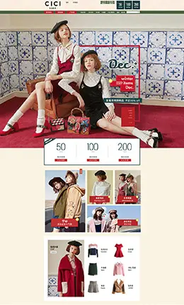 cicishop女装服饰天猫首页活动专题页面设计