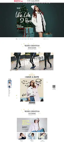 韩都衣舍女装服饰天猫首页活动专题页面设计