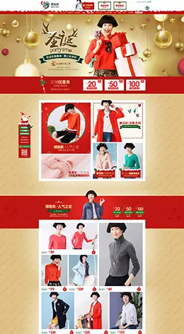 sllsky女装服饰天猫首页活动专题页面设计