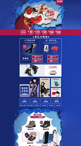 百丽女鞋圣诞节天猫首页活动专题页面设计