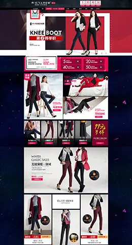 梦舒雅服饰女装女裤圣诞节天猫首页活动专题页面设计