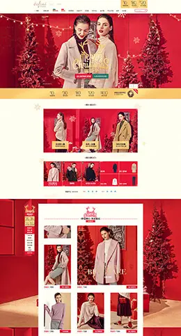 伊芙丽女装服饰天猫首页活动专题页面设计