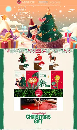 巧厨食品美食圣诞节天猫首页活动专题页面设计