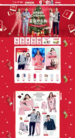 芬腾雪靓睡衣服饰圣诞节天猫首页活动专题页面设计