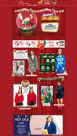 芮儿女装服饰圣诞节天猫首页活动专题页面设计