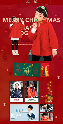 mini peace童装服饰圣诞节天猫首页活动专题页面设计