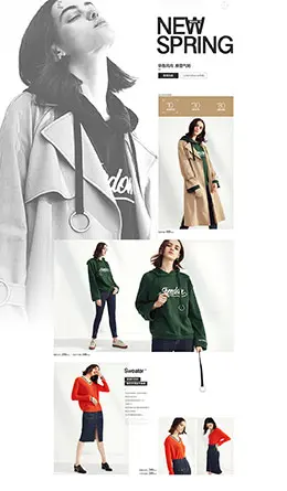 伊芙丽女装服饰新品专题页面设计