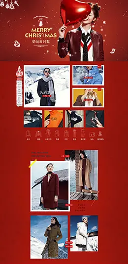 哥弟女装服饰圣诞节天猫首页活动专题页面设计